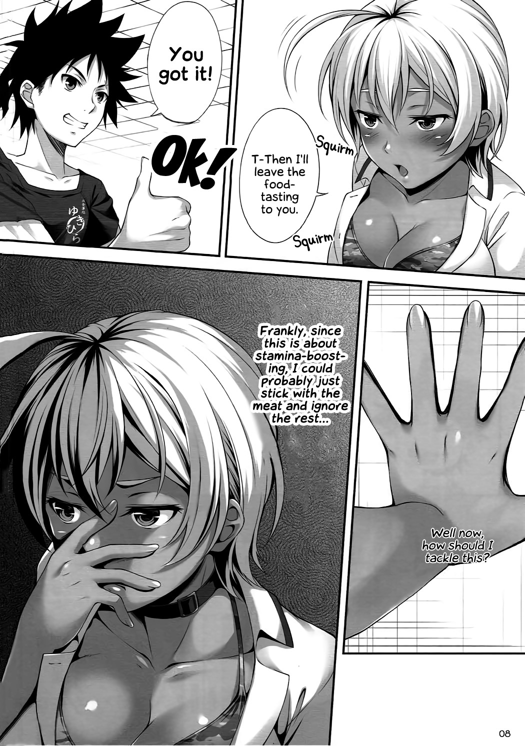 Hentai Manga Comic-Fresh Meat Full Course-Read-6